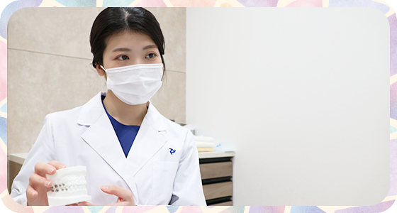 お子様の矯正実績が豊富な歯科医師による矯正治療