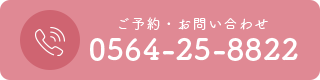 電話